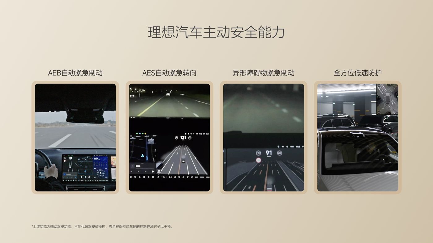 250729_U8集团i8发布会_16比9_final.085.jpg 250729_U8集团i8发布会_16比9_final.085.jpg